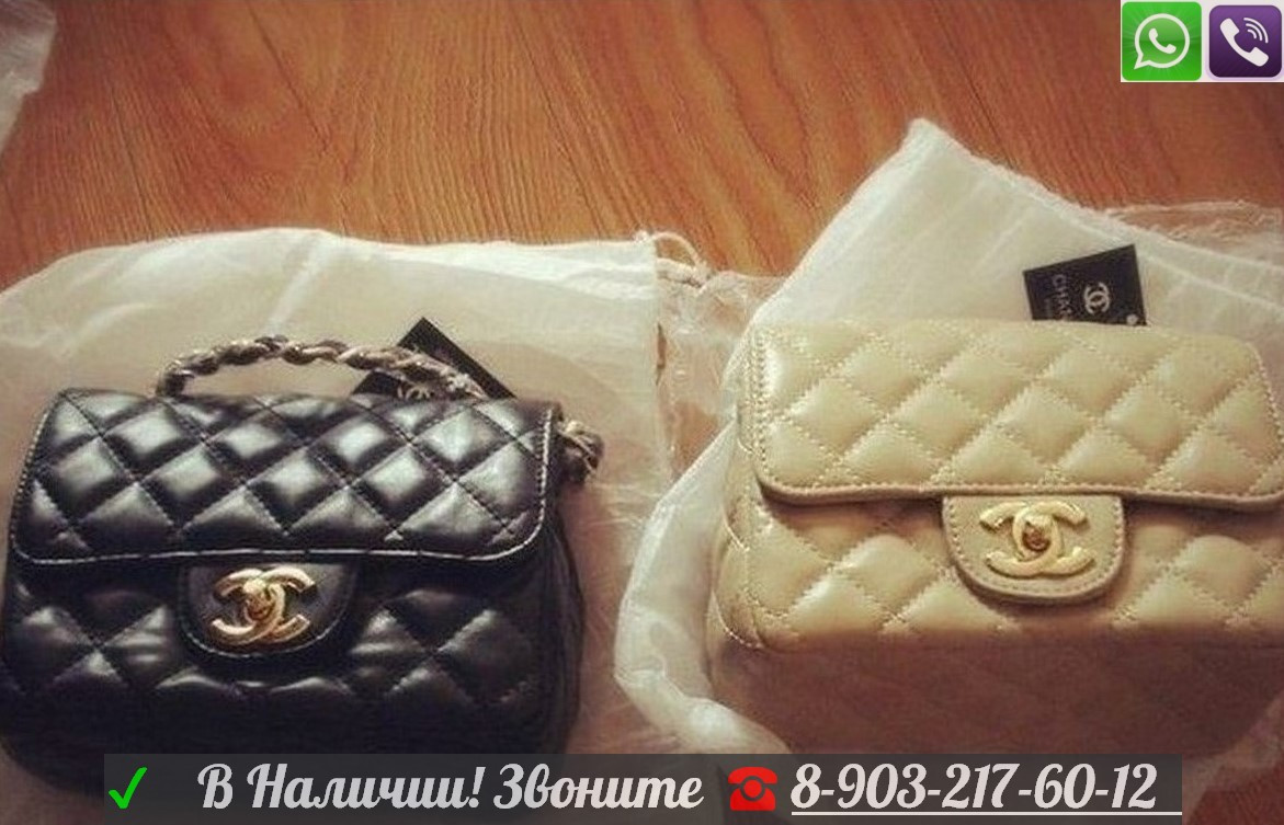 Chanel 2.55 Шанель Мини Сумка - фото 5 - id-p99194799