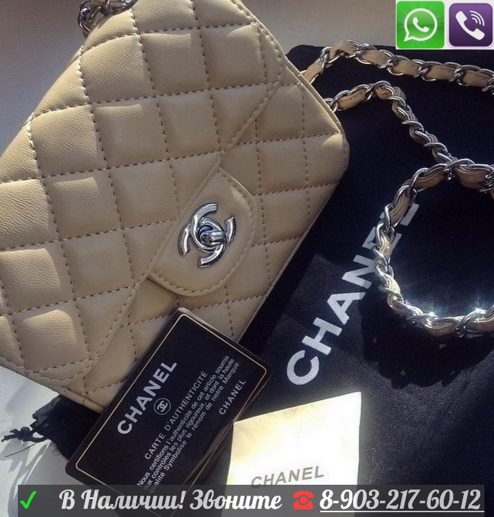 Chanel 2.55 Шанель Мини Сумка - фото 9 - id-p99194799