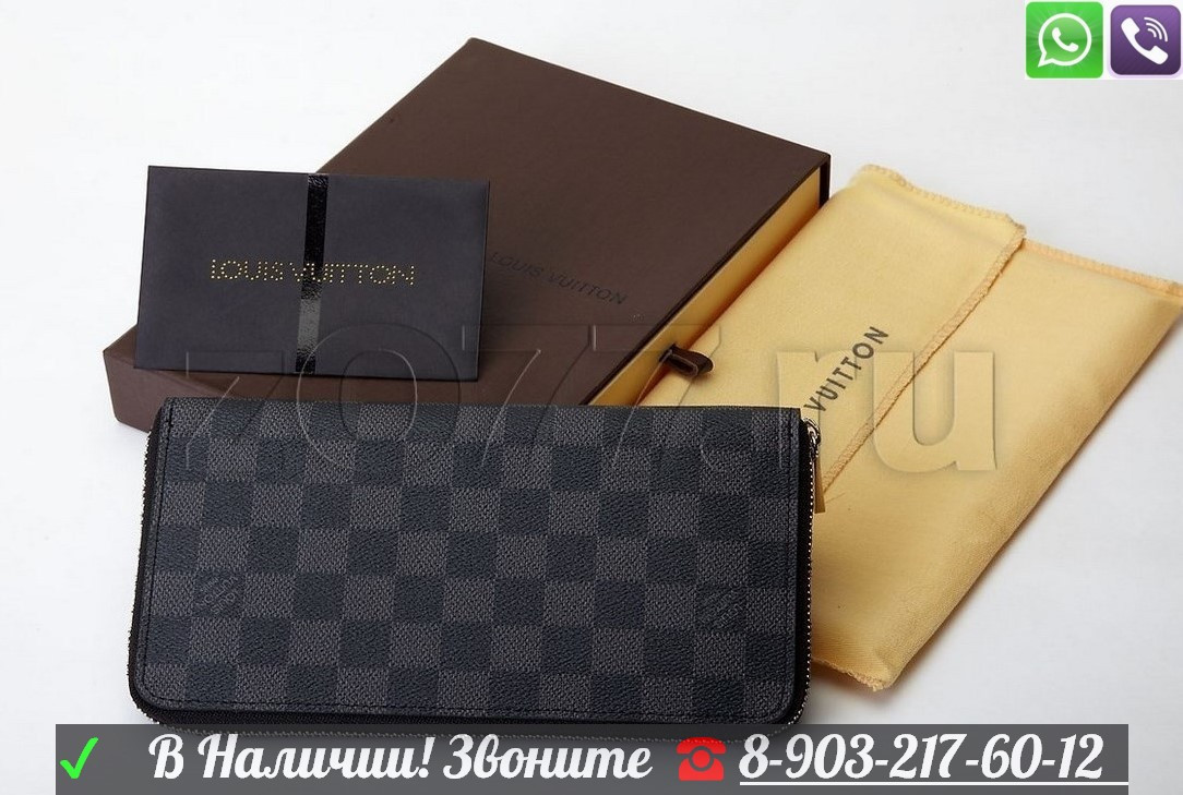 Клатч LV Louis Vuitton Zippy Черный Серый Мужской Луи Виттон Кошелек - фото 9 - id-p99194806