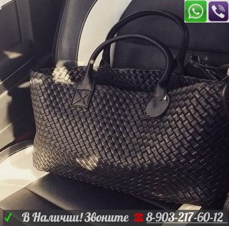 Черная Сумка Bottega Veneta Cabat - фото 4 - id-p99194811