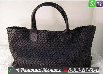 Черная Сумка Bottega Veneta Cabat - фото 8 - id-p99194811