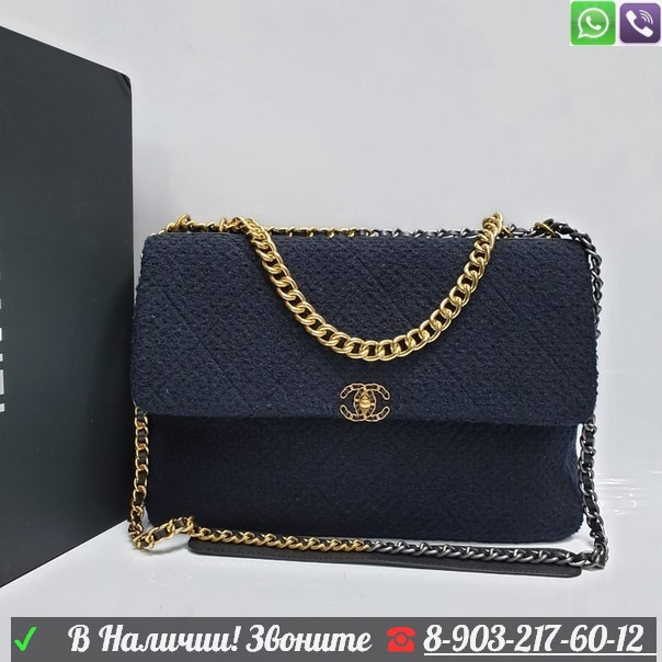 Сумка Chanel flap 19 тканевая большая