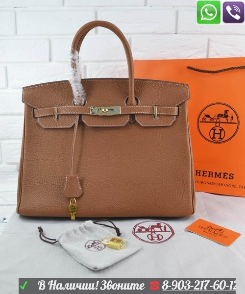 Сумка Гермес Биркин Hermes Birkin Togo