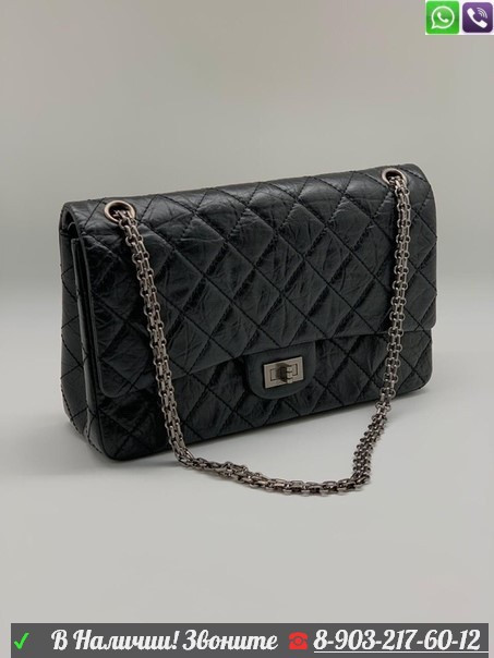 Сумка Chanel flap 2.55 винтаж