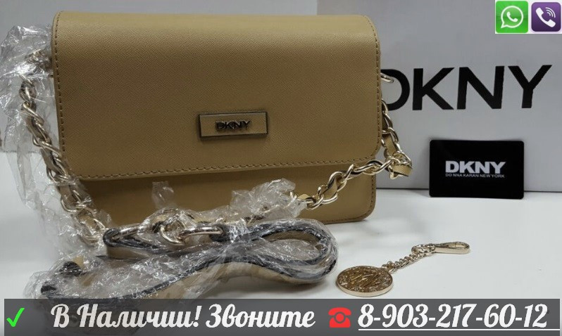 Сумка Donna Karan NY Донна Каран Клатч Серый - фото 9 - id-p99194816