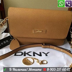 Сумка Бежевая DKNY Donna Karan NY Каран Сумка Донна