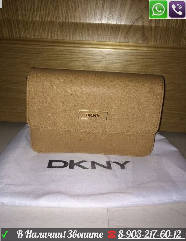 Сумка Бежевая DKNY Donna Karan NY Каран Сумка Донна - фото 2 - id-p99194817