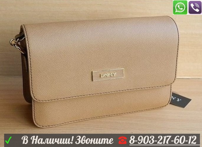 Сумка Бежевая DKNY Donna Karan NY Каран Сумка Донна - фото 4 - id-p99194817