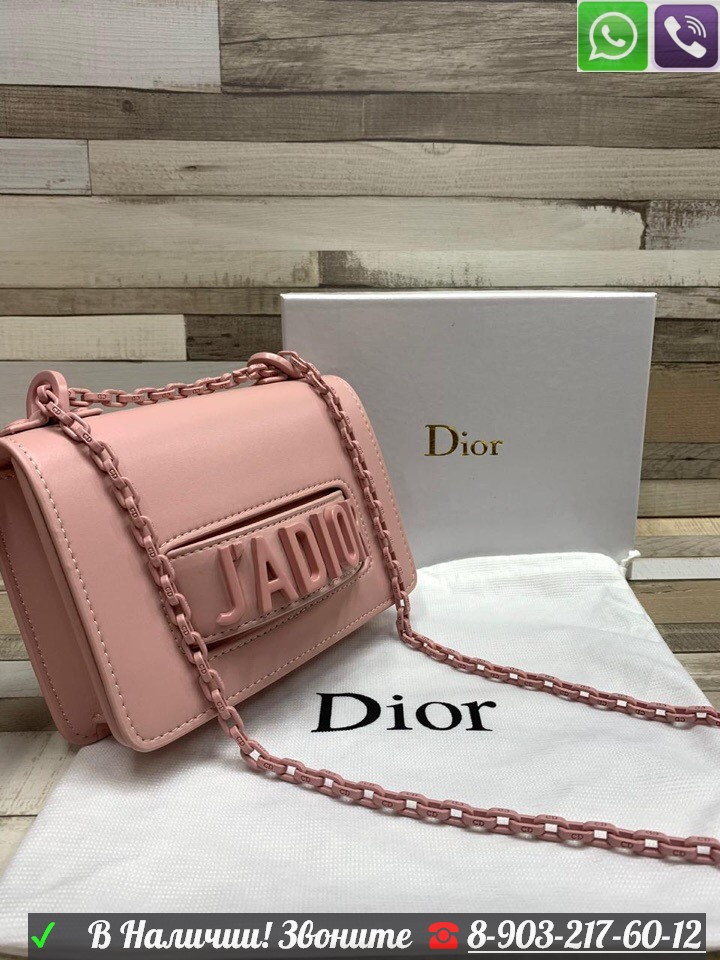 Сумка Christian Dior jaDior mini 18 см - фото 4 - id-p99198654