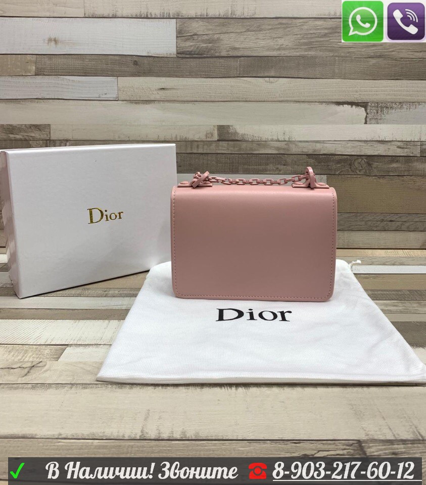 Сумка Christian Dior jaDior mini 18 см - фото 6 - id-p99198654