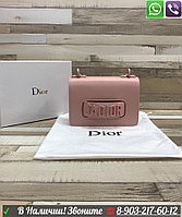 Сумка Christian Dior jaDior mini 18 см Пудровый