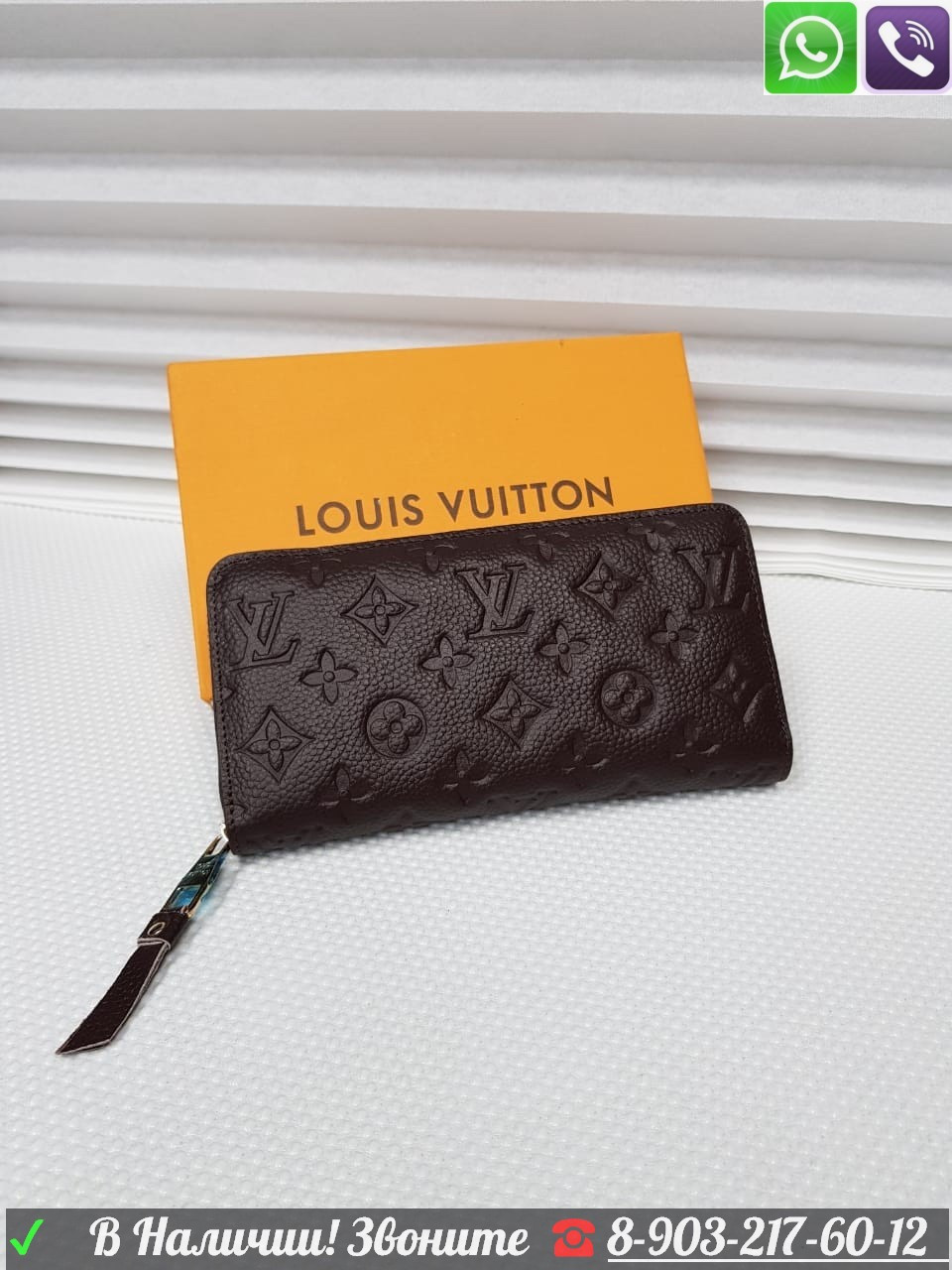 Кошелек LV Louis Vuitton Кожаный Empreinte Zippy Monogram - фото 3 - id-p99195774