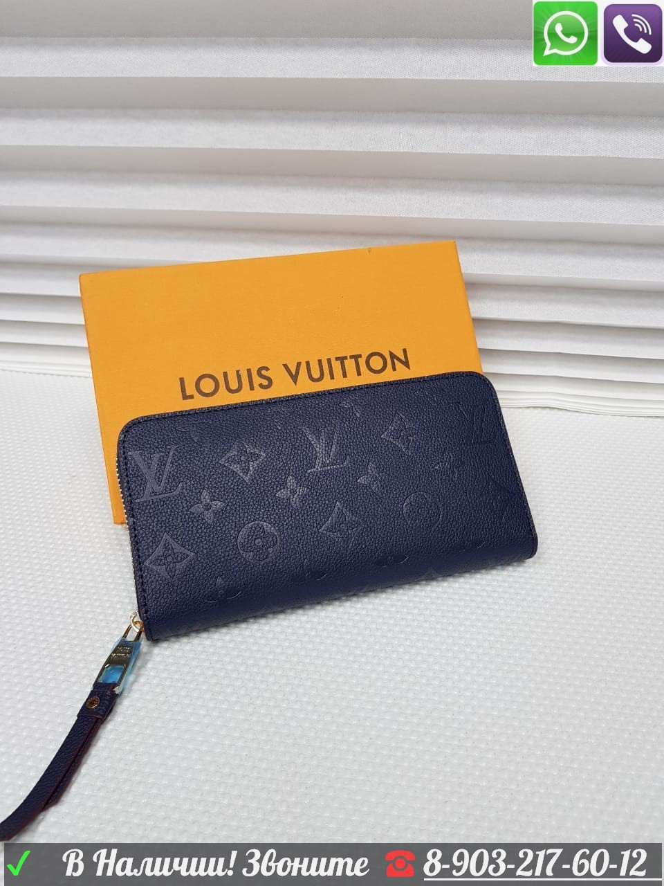 Кошелек LV Louis Vuitton Кожаный Empreinte Zippy Monogram - фото 4 - id-p99195774