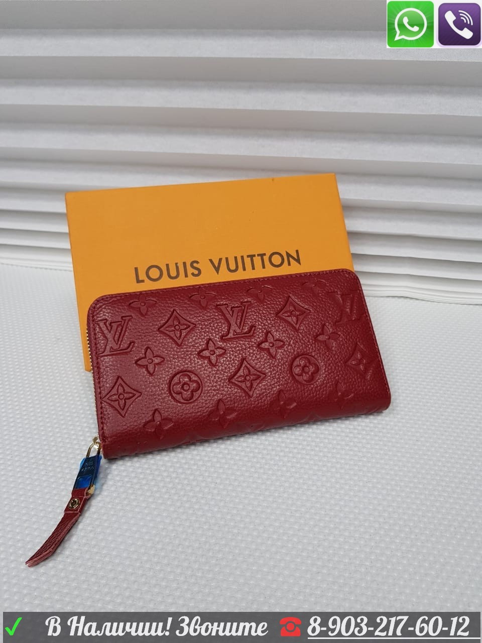 Кошелек LV Louis Vuitton Кожаный Empreinte Zippy Monogram - фото 5 - id-p99195774