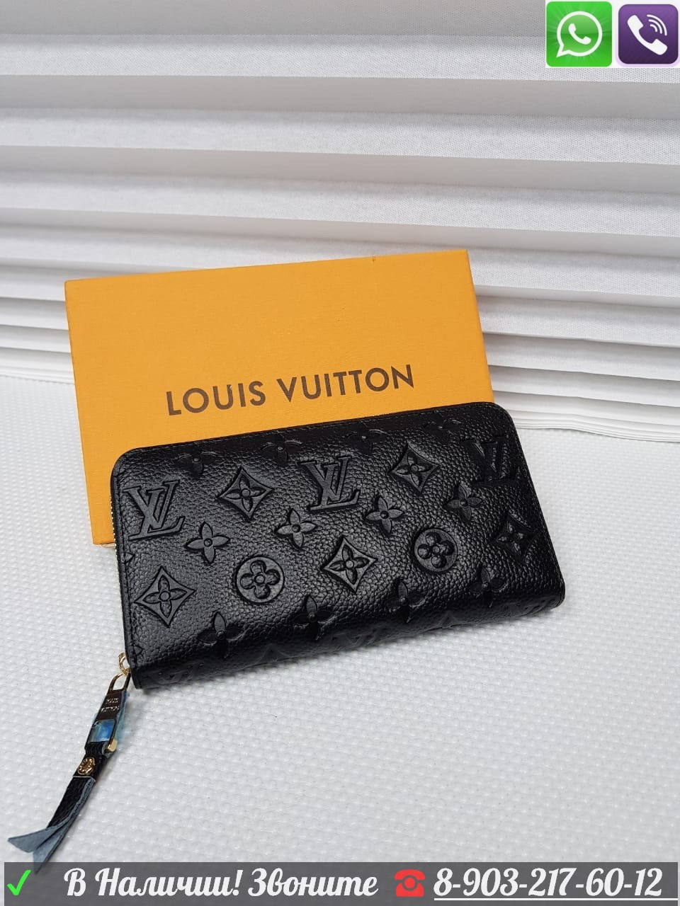 Кошелек LV Louis Vuitton Кожаный Empreinte Zippy Monogram - фото 6 - id-p99195774