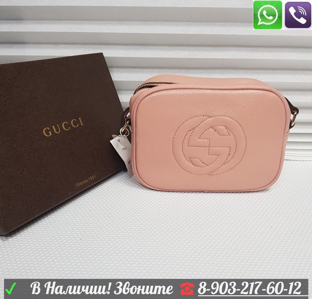 Сумка Gucci Soho серо-бежевая - фото 2 - id-p99195775
