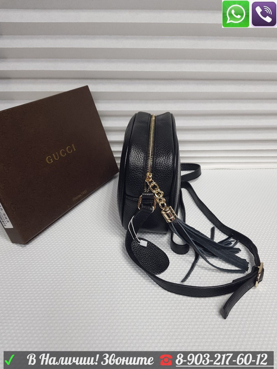 Сумка Gucci Soho серо-бежевая - фото 5 - id-p99195775