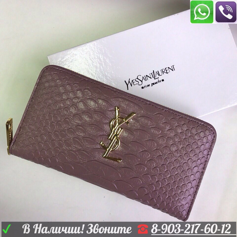 Yves Saint Laurent YSL Кошелек Ив Сен Лоран Кожа - фото 1 - id-p99195781