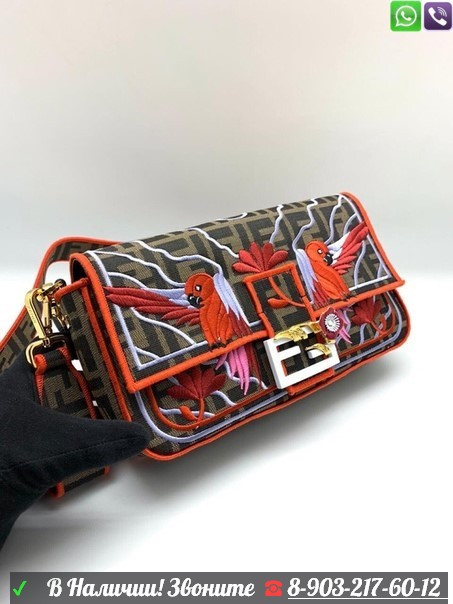 Сумка Fendi baguette с вышивкой