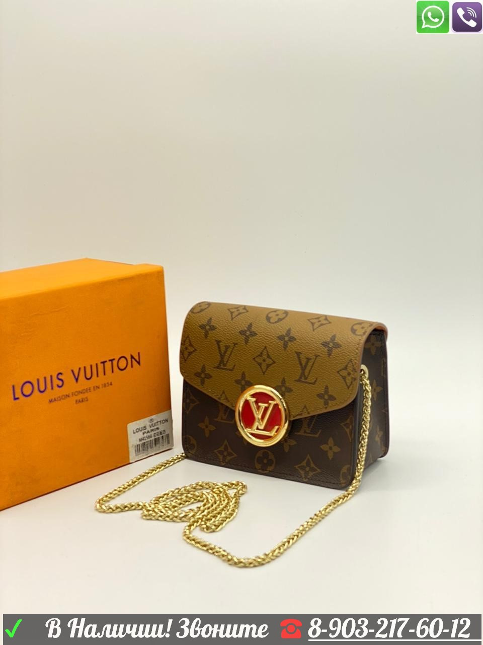 Клатч Louis Vuitton Metropolis Луи Виттон - фото 1 - id-p99199548