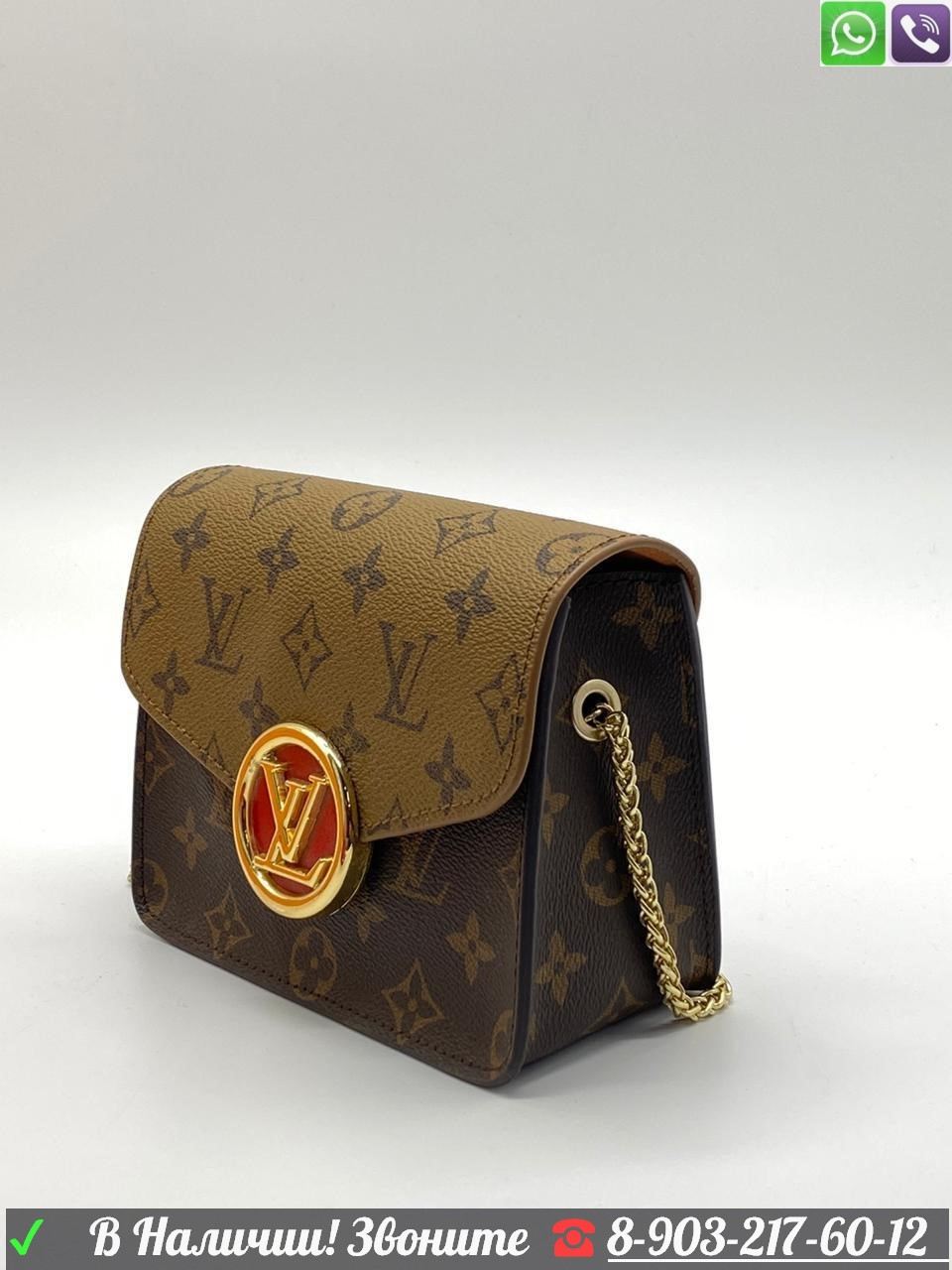 Клатч Louis Vuitton Metropolis Луи Виттон - фото 6 - id-p99199548