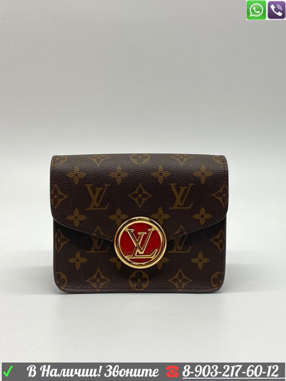 Клатч Louis Vuitton Metropolis Луи Виттон - фото 8 - id-p99199548