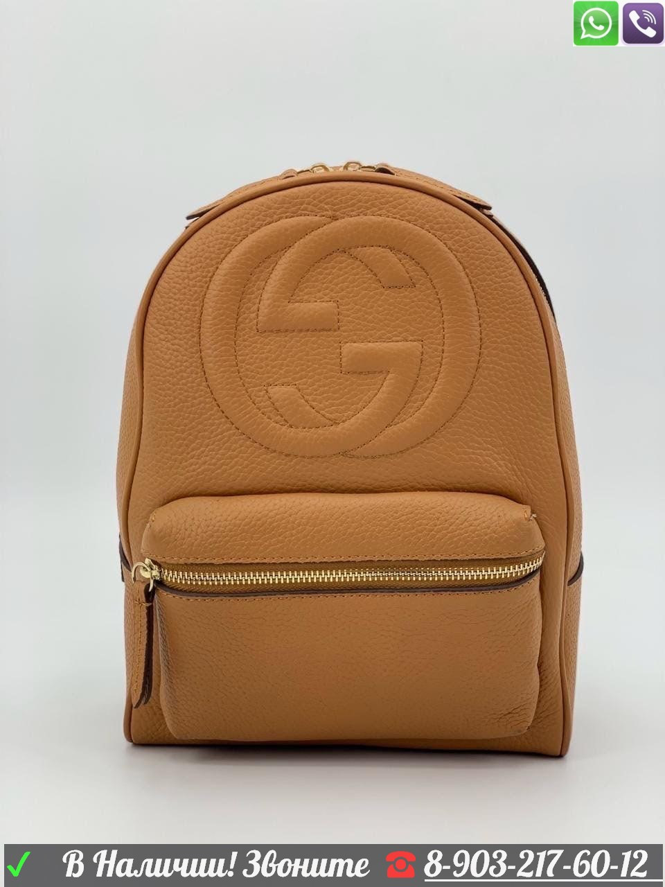 Рюкзак Gucci Soho Gucci бежевый - фото 1 - id-p99199555