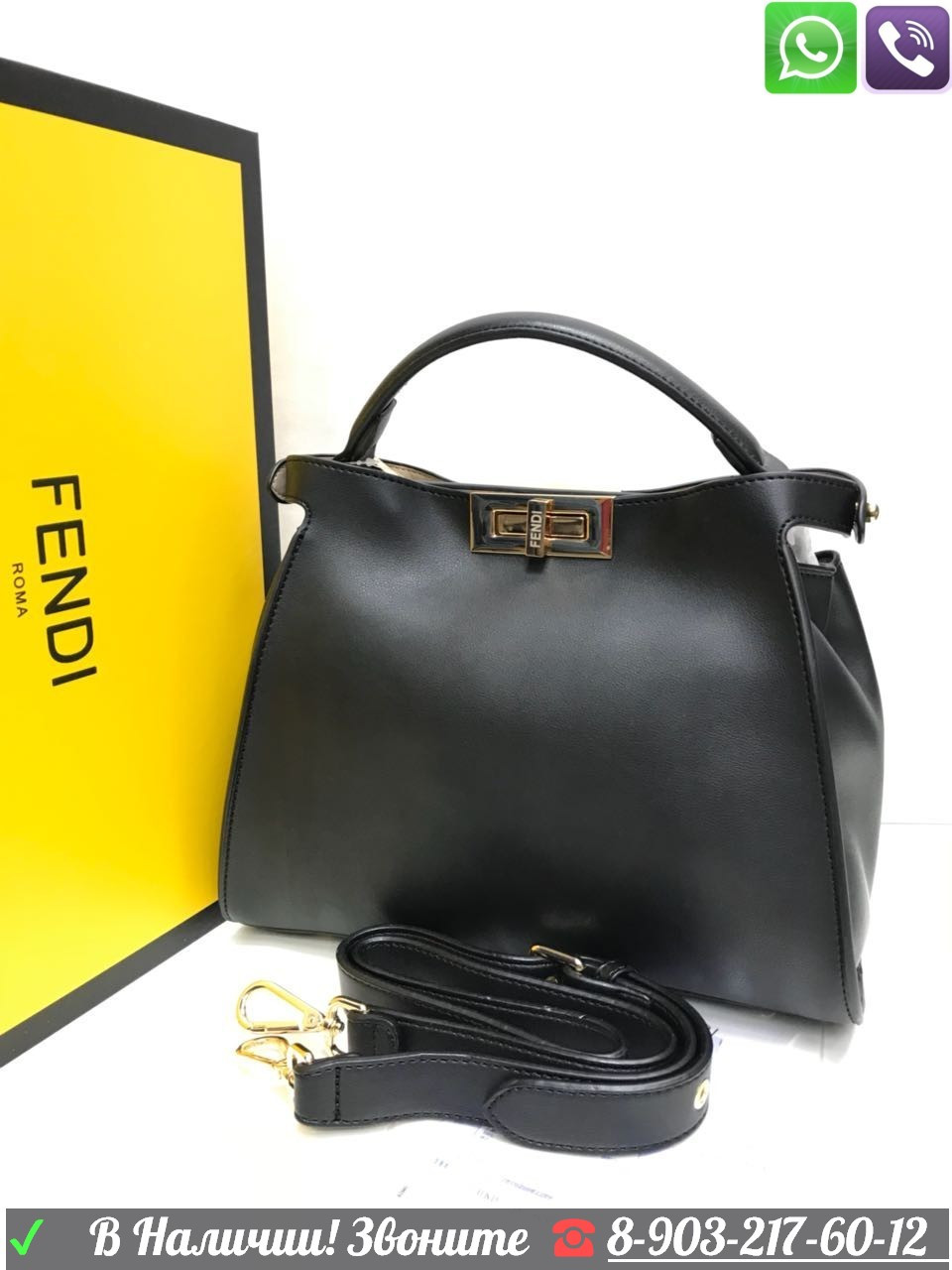 Голубая Сумка Fendi Peekaboo Фенди - фото 4 - id-p99196748