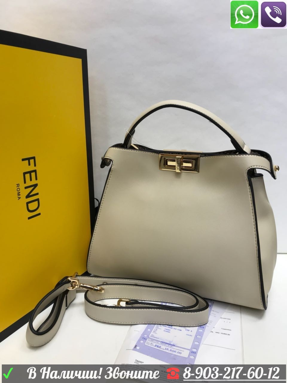 Голубая Сумка Fendi Peekaboo Фенди - фото 7 - id-p99196748