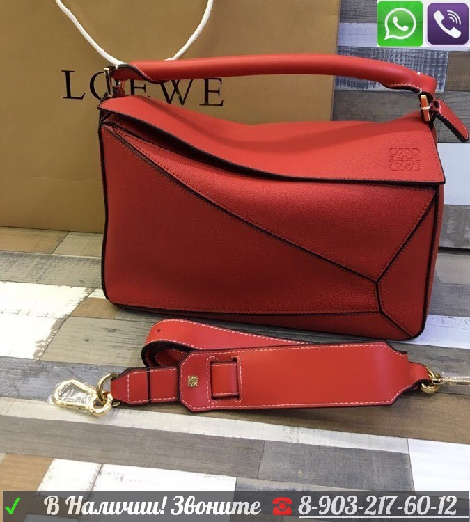 Сумка Loewe Puzzle Лоеве - фото 8 - id-p99196757