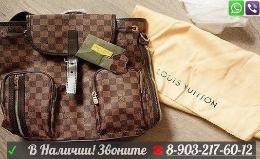 Рюкзак LV Louis Vuitton Bosphore Лв Луи Виттон Monogramm - фото 1 - id-p99194840