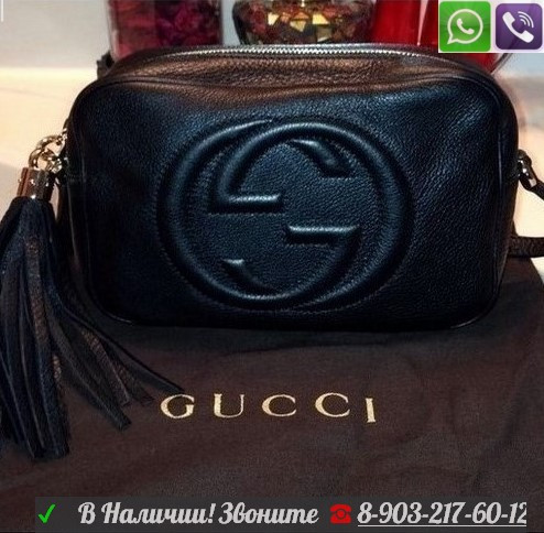 Черная Сумка Gucci Soho Клатч на ремне - фото 9 - id-p99194842