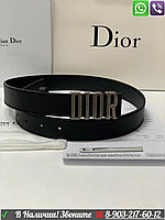 Dior Saddle бауы жұқа тар Диор бауы