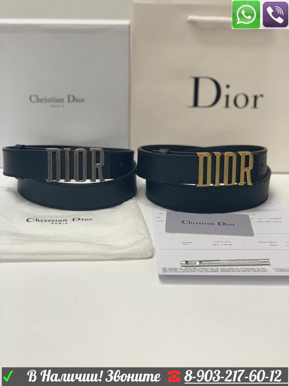 Ремень Dior Saddle тонкий узкий пояс Диор - фото 6 - id-p99198668