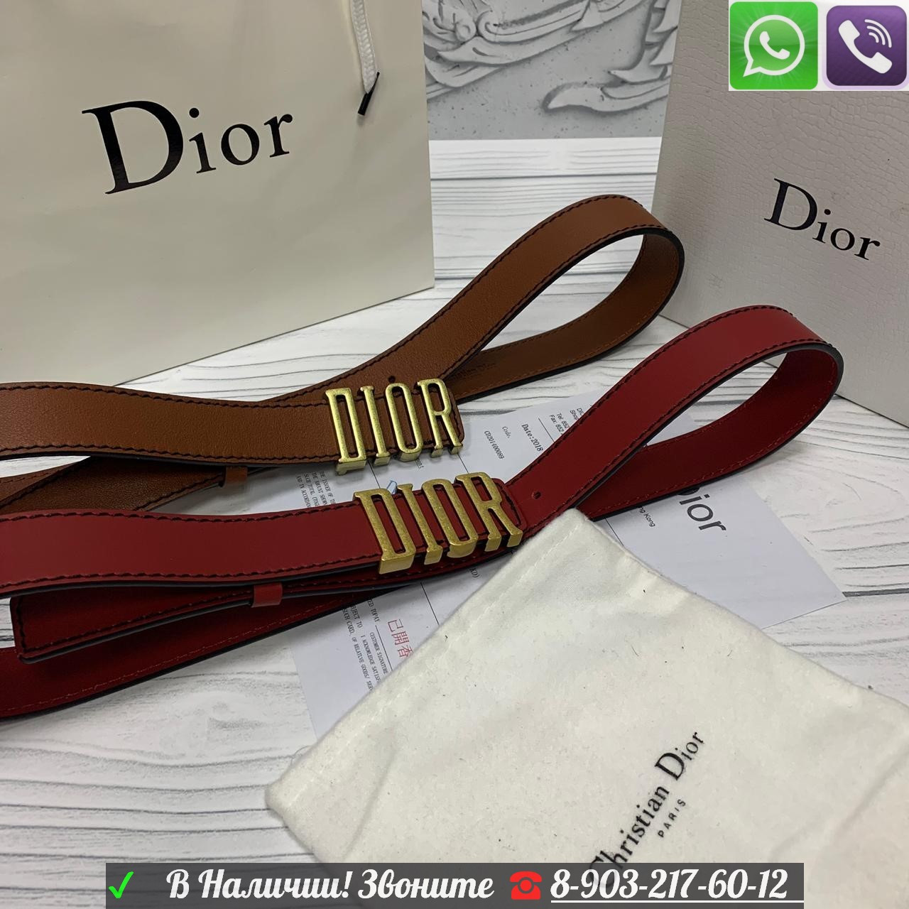 Ремень Dior Saddle тонкий узкий пояс Диор Белый - фото 4 - id-p99198669