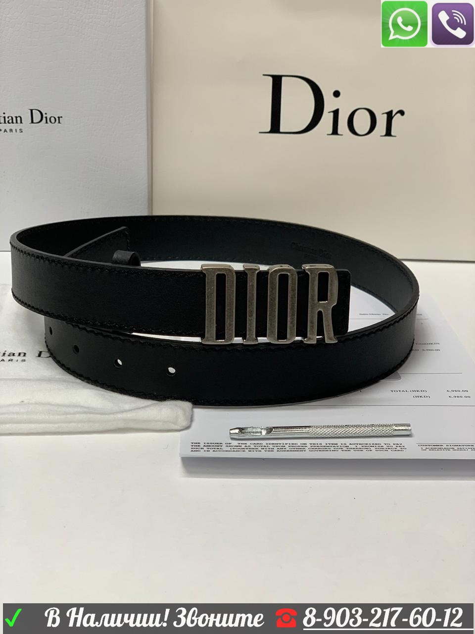 Ремень Dior Saddle тонкий узкий пояс Диор Белый - фото 5 - id-p99198669