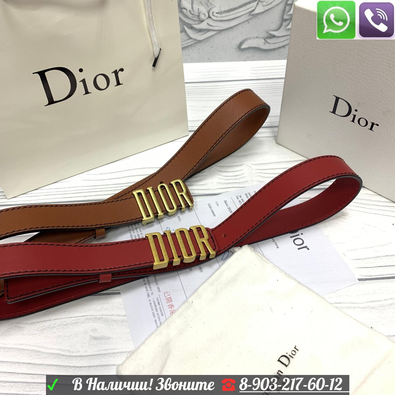Ремень Dior Saddle тонкий узкий пояс Диор Белый - фото 10 - id-p99198669