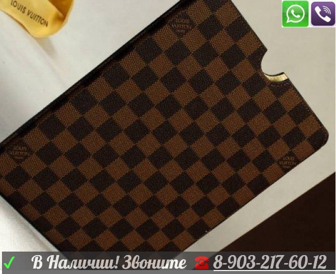 Чехол Louis Vuitton на Ipad Коричневый и Серый