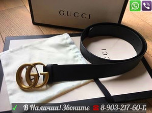 Ремень Черный Женский Мужской