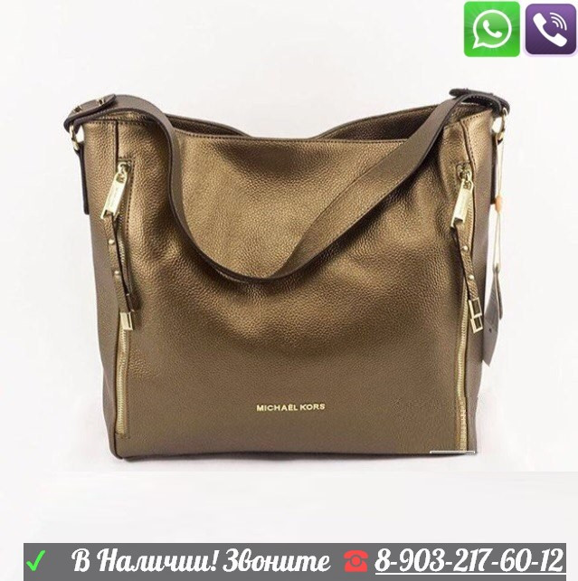 Сумка Mk Michael Kors Matilda Майкл Корс - фото 2 - id-p99195799