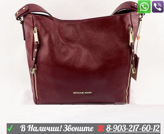 Сумка Mk Michael Kors Matilda Майкл Корс - фото 3 - id-p99195799