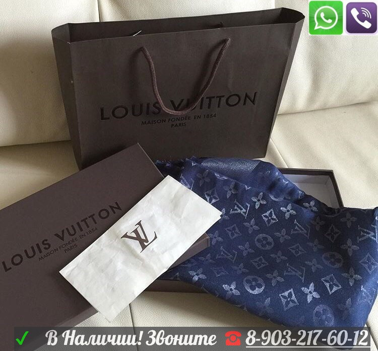 Louis Vuitton Шарф Шаль Черный Серый Палантин - фото 6 - id-p99195802