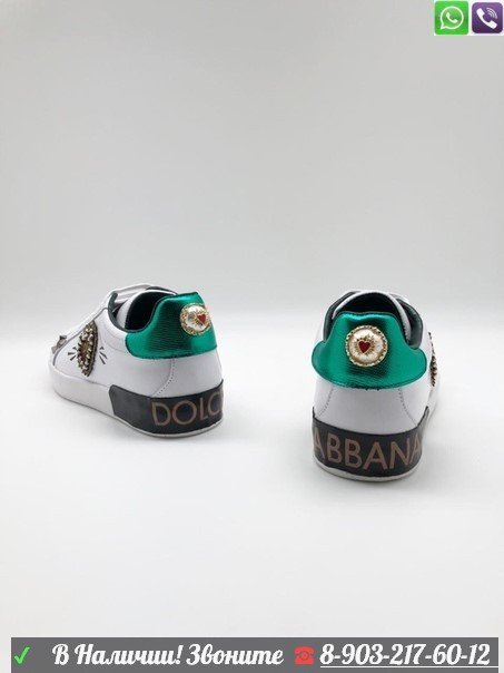 Сникерсы Dolce Gabbana кеды Дольче с сердцем - фото 4 - id-p99202405