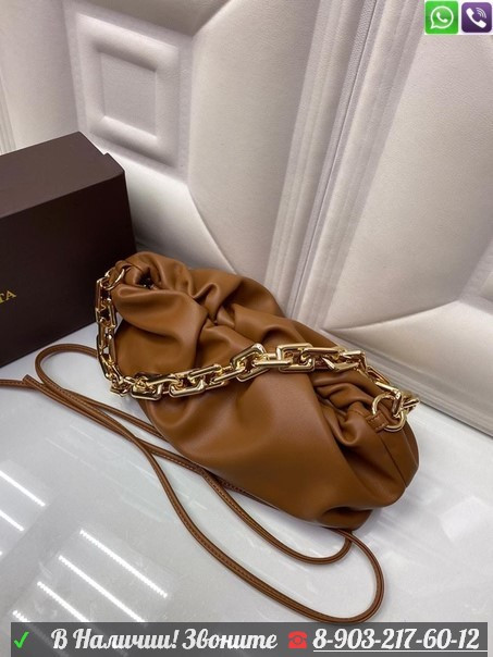 Сумка Bottega Veneta Chain Pouch Бежевый - фото 10 - id-p99204310