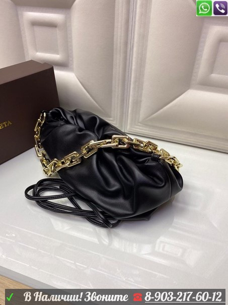 Сумка Bottega Veneta Chain Pouch Коричневый - фото 7 - id-p99204311