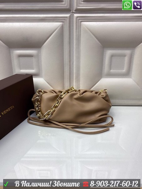 Сумка Bottega Veneta Chain Pouch Коричневый - фото 8 - id-p99204311