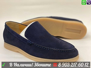 Мокасины Loro Piana Summer Walk