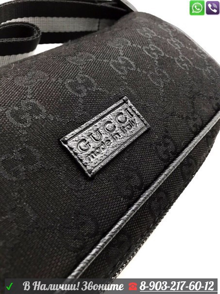 Поясная сумка Gucci Logo Бежевый - фото 3 - id-p99201457