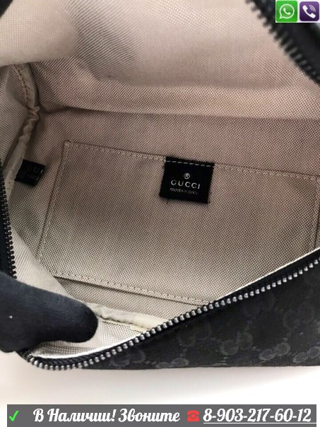 Поясная сумка Gucci Logo Бежевый - фото 6 - id-p99201457