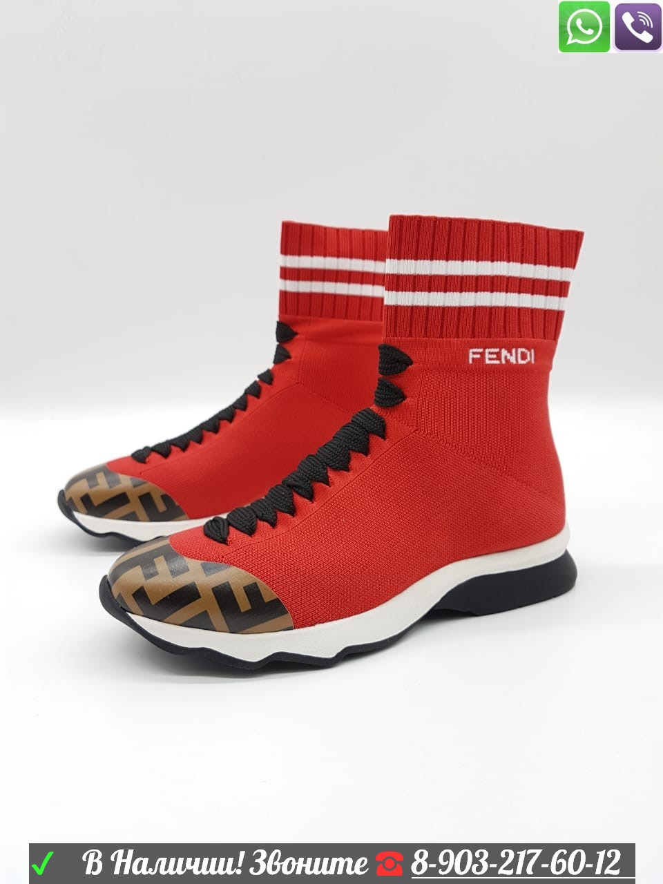 Кроссовки Fendi Фенди носки - фото 9 - id-p99201462